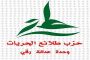 استعدادا للحرب مع أمريكا سليماني في سوريا