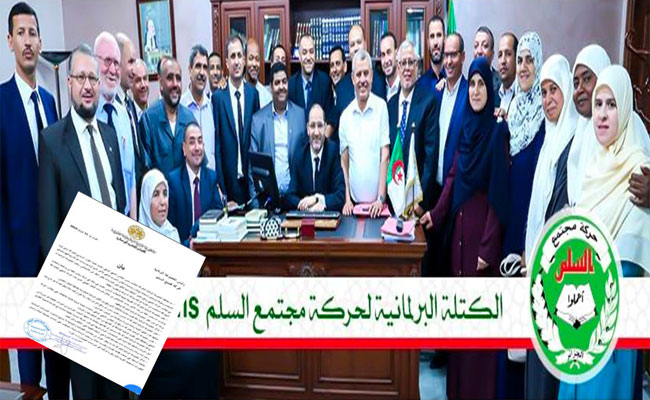 حمس :