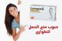 ديبالا إلى مانشستر يونايتد خلال ساعات...