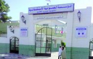 تضامن واسع مع شرطي تعرض للإعتداء بواسطة خنجر في مستشفى بسطيف