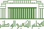 الحكم بسنتين حبسا نافذا على سعيدة نغزة المتهمة بالاستيلاء على أموال شركة اسبانية