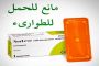 منظمة العفو الدولية تطالب بإطلاق سراح الداعية سلمان العودة فورًا
