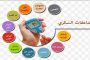 10 طائرات من فرنسا و10 طائرات  من الجزائر لنقل أنصار المنتخب وعطال يبكي الأنصار
