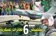 القايد صالح يركب على موجة المنتخب الوطني ويستغلها احسن استغلال