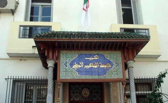 الأفلان :