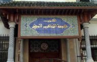 الأفلان ينفي خبر دعوته 