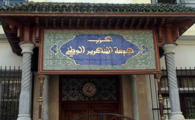 الأفلان ينفي خبر دعوته