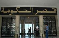 النص الكامل لبيان الحكومة عقب الاجتماع الذي ترأسه بدوي