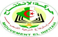 حركة الانفتاح ترفض فكرة المرحلة الانتقالية و تقدم مجموعة من الاقتراحات