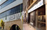 تسجيل استجابة كلية للتجار المداومين يومي عيد الأضحى المبارك بالوادي