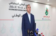 ميهوبي : الأرندي  