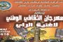 من أجل جواسيسها إسرائيل تحتجز 4 ملايين دولار من أموال الفلسطينيين
