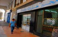 المداومة في  أول أيام الأضحى تصل إلى نسبة 99,52 بالمئة