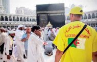 حصيلة وفيات الحجاج الجزائريين ترتفع إلى 14 حاجا