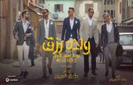 فيلم 
