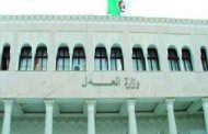 وزارة العدل تؤكد أن 