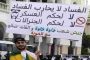 أمريكا تنهي المعاهدة النووية لتبدأ الحرب الباردة