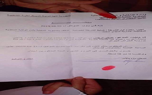 في الجزائر فضح الفساد جريمة لا تغتفر !!!!