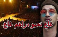 الشعوب الواعية تموت من اجل قضاياها والشعب الجزائري يقتله النظام في حفل المرتزقsoolking