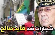 اعتقال ناشطين رفعا شعارات ضد القايد صالح ومقري يدعوا أنصاره للعودة للحراك بعد معاملة الجنرال