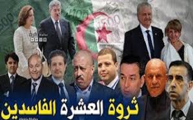 نتمنى أن تكون إشاعة تأميم ممتلكات العصابة صحيحة