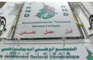 إعلان الأرندي مشاركته في الرئاسيات المقبلة