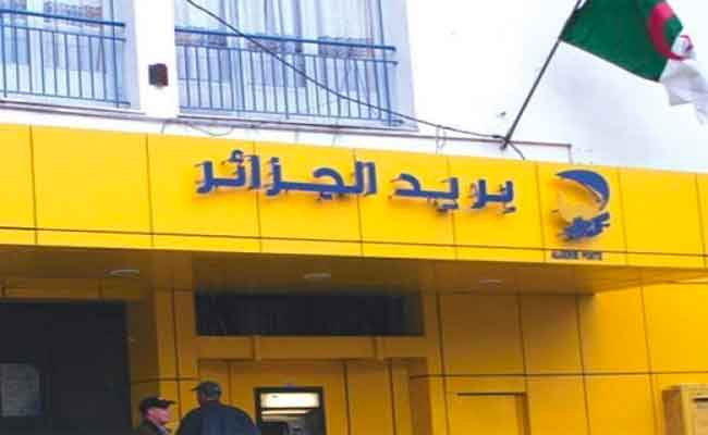الإطاحة بشاب قام بالسطو على مكتب بريدي ببجاية على الطريقة الهوليودية