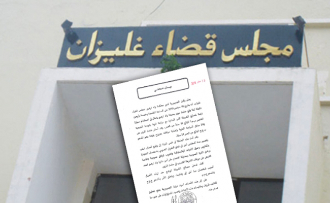 حبس عون الشرطة المتسبب في حادث المرور المميت بوادي ارهيو