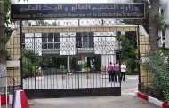 الدخول الجامعي يبدأ بإرسال عميد كلية سابق للعميد الحالي إلى المستشفى! 