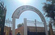 مقتل تلميذ و غصابة آخر على إثر صعقة كهربائية داخل متوسطة بالوادي