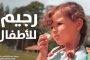 أبل تخضع للصين وتخيب أمال متظاهري هونغ كونغ...