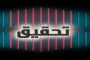 بن صالح يستعرض مع بدوي الأوضاع السياسية والاقتصادية والاجتماعية للبلاد 