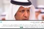 ضبط قاض متلبس بالرشوة بسعيدة