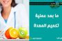 بسبب أحد منتجعاته تهم بالفساد تلاحق ترامب