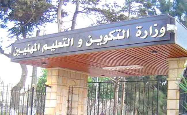 وزير التكوين يعطي إشارة انطلاق الدخول المهني الرسمي من البليدة