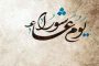 هاندا أرتشيل تتعاقد رسميا على 