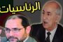 الوضع المظلم متاح على Gmail...