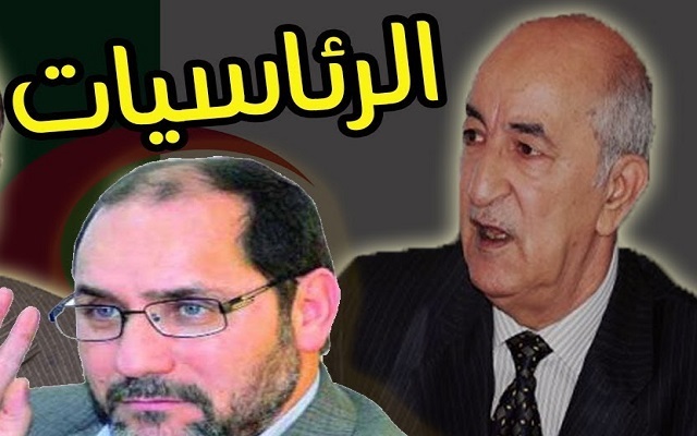 رئيس أكبر حزب إسلامي الانتخابات ستزور وسندعم تبون (المتهم أن أصله يهودي) !!!