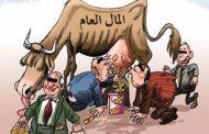 القايد صالح العقبة الوحيدة وأخيرة أمام الشعب الجزائري من أجل بناء مستقبل افضل للأجيال القادمة