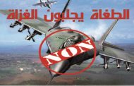 قبل الكارثة هذا حكم الله ورسوله في من يساندون الجنرال القايد صالح