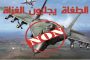 نجمة 