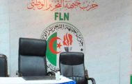 الأفلان يقرر المشاركة في رئاسيات 12 ديسمبر دون الإعلان عن مرشحه