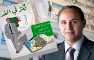 الأرندي ينفي اعتماد الشعار المتداول للحملة الانتخابية لميهوبي