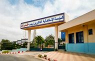 قضايا الفساد : توقيف المدير السابق لمستشفى وهران الجامعي