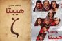 ملتقى وطني حول 