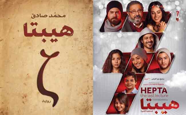 حلا شيحة وأسر ياسين ينضمان الى نجوم