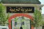 مريم أوزرلي بطلة الموسم الثالث من  مسلسل ألماني شهير ..وماذا عن تجربة أدائها...
