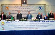 افتتاح أشغال الجمعية العامة الثالثة للأفريبول بالعاصمة