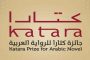 فرق موسيقية من السويد و اليابان وروسيا تتألق في رابع ليالي المهرجان الدولي للموسيقى السمفونية ال11 بالعاصمة...