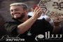 زياش سأبقى مع أياكس...